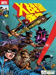 小说漫画卷六刊物封面图鉴