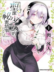 小说漫画词话类条目索引资讯配图